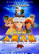 与朋友一起游玩天命战神：组队协作的最佳方法